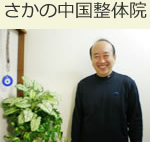 �����̒������̉@