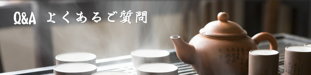 Q&A&nbsp;�悭���邲����